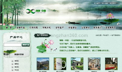 梅蘭竹菊禮品站 北京網(wǎng)站制作 網(wǎng)站建設(shè)公司 北京網(wǎng)站設(shè)計(jì) 做網(wǎng)站公司 建網(wǎng)站找夜貓網(wǎng)站開發(fā)公司