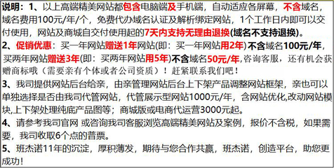北京注冊公司注冊商標工廠個體戶代辦營業執照軟著版權發明專利商城網站建設店鋪托管代運營