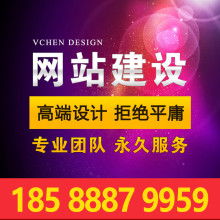 北京建網站公司