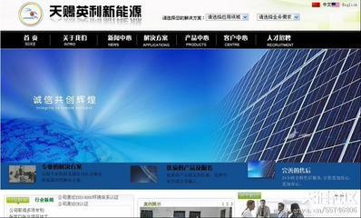 [業界動態]北京高端建站,承接各種php、asp網站建設_電腦網絡_天涯社區