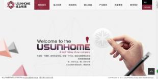 北京網站建設北京專業網站建設中企動力_商務服務_世界工廠網