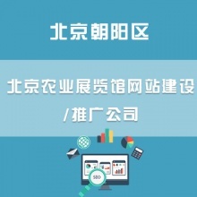 政府型網站定制開發_政府部門網站設計_市政府單位網站建設_政府辦公單位網站制作-賣貝商城