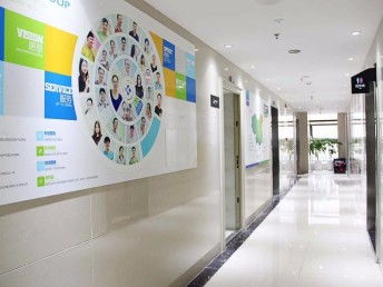 圖 凌凱集團 群發短信 驗證碼秒達 北京網站建設推廣