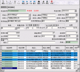 網站建設,軟件開發,crm,erp,oa,醫院信息管理系統,產品信息 北京三微科技