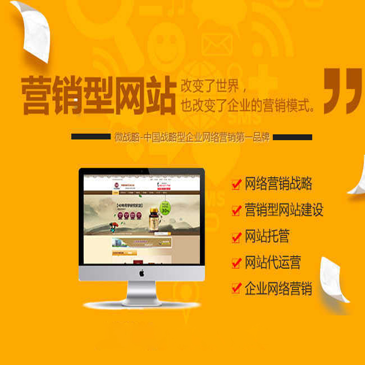 網站建設,北京網站建設,高端網頁設計制作公司【北京上云】