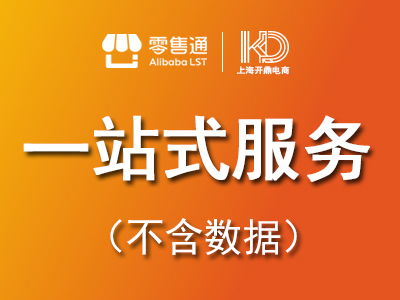 關于北京網站制作公司報價的阿里云云市場相關產品及知識介紹