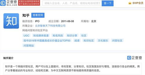 將于4月22日在港上市,企查查顯示其曾獲阿里騰訊投資