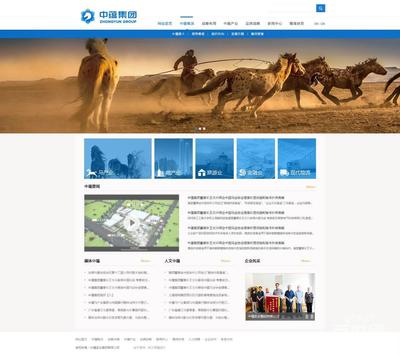【圖】- 北京網(wǎng)站建設