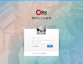 中企永聯(lián)數(shù)據(jù)系統(tǒng)開發(fā) 北京網(wǎng)站建設 北京網(wǎng)站制作 北京網(wǎng)站設計 千助
