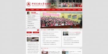 案例 北京網站建設 網站設計 網站制作 網站建設公司,響應式網站制作 010 62924675