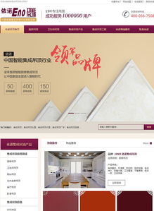 營銷型網站建設過程中的存在六種常見問題