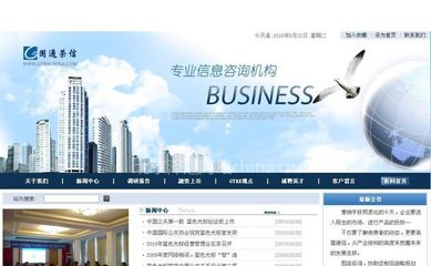 【北京網站建設|北京網絡公司|北京網站制作|北京網站推廣|網頁設計.圖片】北京網站建設|北京網絡公司|北京網站制作|北京網站推廣|網頁設計.圖片大全
