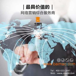 北京網站制作公司,有了牛商網,你再也不用煩惱 ,北京網站制作公司,有了牛商網,你再也不用煩惱 生產廠家,北京網站制作公司,有了牛商網,你再也不用煩惱 價格