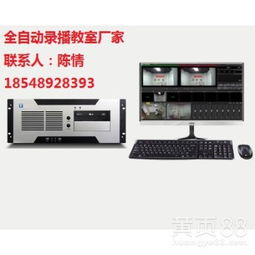 【高清錄播系統(tǒng)、精品錄播教室建設(shè)方案專業(yè)廠家北京天創(chuàng)華視】-