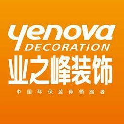 成都裝修公司前十強