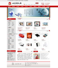 禮品公司網(wǎng)站與北京建站達(dá)成網(wǎng)站制作協(xié)議