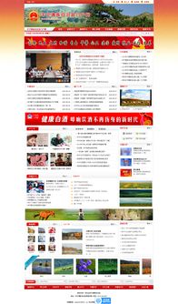 企業(yè)展示型 北京網(wǎng)站建設(shè) 網(wǎng)站設(shè)計 網(wǎng)站制作 網(wǎng)站建設(shè)公司,響應(yīng)式網(wǎng)站制作 010 62924675