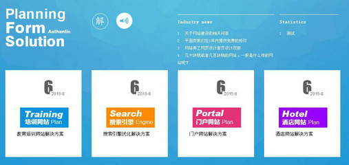 北京網站建設報價招聘網站建設圖片_高清圖_細節圖-北京博搜網絡信息技術 -