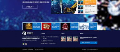 北京公司網站建設哪家好 怎么尋找好的網站建設公司呢