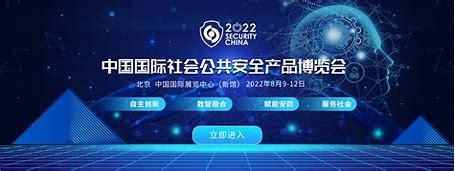 北京住房城鄉建設委網站詳解:北京市住房和城鄉建設委官方網站|2024年06月更新