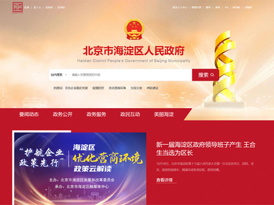 程序員駐場外包,java、web前端外包