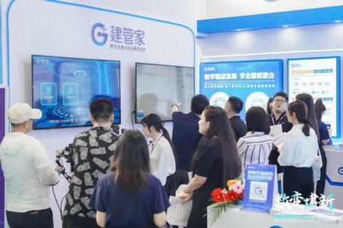 第八屆工程建設行業互聯網大會圓滿舉行,建管家與您攜手共啟數字化新征程