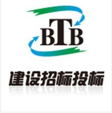 招標 新疆石河子機場遷建工程目視助航燈光及站坪配電 中心變電