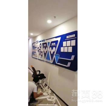 【北京cbd公司文化墻、logo墻亞克力制品-包安裝,印刷品制作】- 