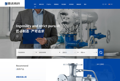 唐杰主頁官網-北京網站建設|北京網站制作|北京做網站|北京建網站|做網站公司|微信公眾號開發-思睿鴻途