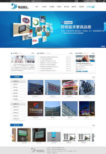 意達展覽展示 北京網站制作 網站建設公司 北京網站設計 做網站公司 建網站找夜貓網站開發公司