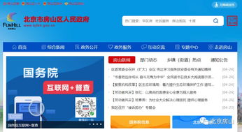 慶祝新中國成立七十周年 2019春季北京國際長走大會報名正式開啟
