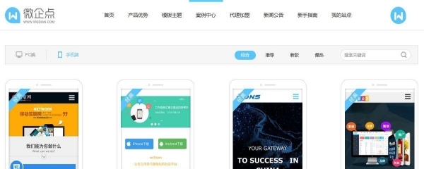 誠邀您加盟,打造自主建站品牌_北京網(wǎng)站建設(shè)推廣_北京列表網(wǎng)