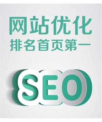 網(wǎng)站快照優(yōu)化價格直播_刷seo(2025年02月看點)