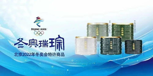 當非遺遇上冰雪 全球限量的北京冬奧特許商品是用非遺技藝制作的