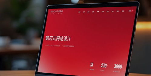 網站建設公司選擇攻略 2025國內優秀網站建設公司大盤點