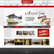 北京建網站公司