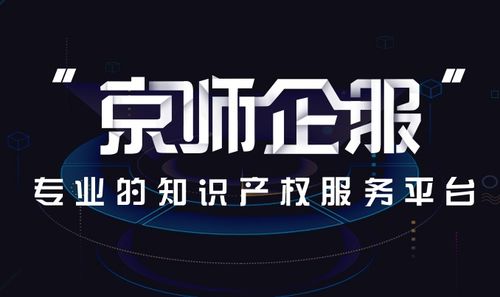 化妝品行業(yè)商標(biāo)怎么注冊(cè)