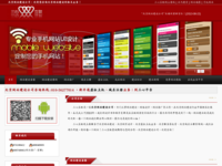 www.3xhl.com - 360網(wǎng)站安全檢測 - 在線安全檢測,網(wǎng)站漏洞修復(fù),網(wǎng)址安全查詢