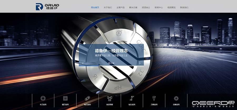 北京網站建設:高端網站建設必須具備這幾點