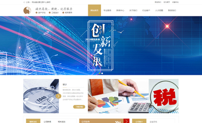 北京市房山區網站建設,北京市房山區網站設計,北京市房山區網站制作-建站專家