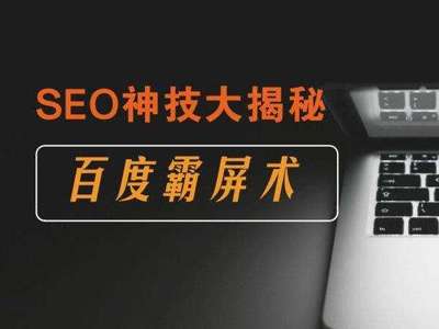 九方互聯(北京)網絡科技|網站建設|關鍵詞霸屏優化師-康珈瑋