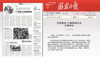 福建鑫諾通訊