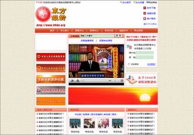 北京p2p網(wǎng)站建設(shè) 北京p2p最新消息新聞圖集)