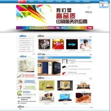北京建網站公司