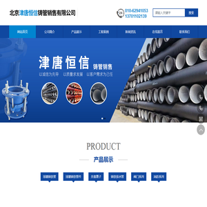 沈陽網站建設