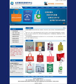 北京企業(yè)網(wǎng)站 企業(yè)網(wǎng)頁(yè)設(shè)計(jì)制作優(yōu)質(zhì)服務(wù)商 夜貓網(wǎng)絡(luò)