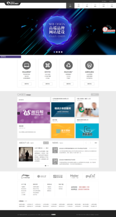 網(wǎng)站建設(shè)|北京網(wǎng)站建設(shè)|豐臺網(wǎng)站建設(shè)|北京網(wǎng)站建設(shè)公司|千晨科技|北京千晨科技