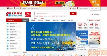 【(1圖)六里橋商城系統(tǒng)開發(fā),六里橋?qū)I(yè)商城系統(tǒng)開發(fā)公司】- 北京網(wǎng)站建設(shè)/推廣 - 北京列舉網(wǎng)