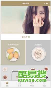 【北京網(wǎng)站建設(shè)|北京網(wǎng)站建設(shè)網(wǎng)|北京網(wǎng)站建設(shè)信息】- 北京酷易搜