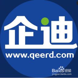北京網站建設,高端網站建設建站步驟